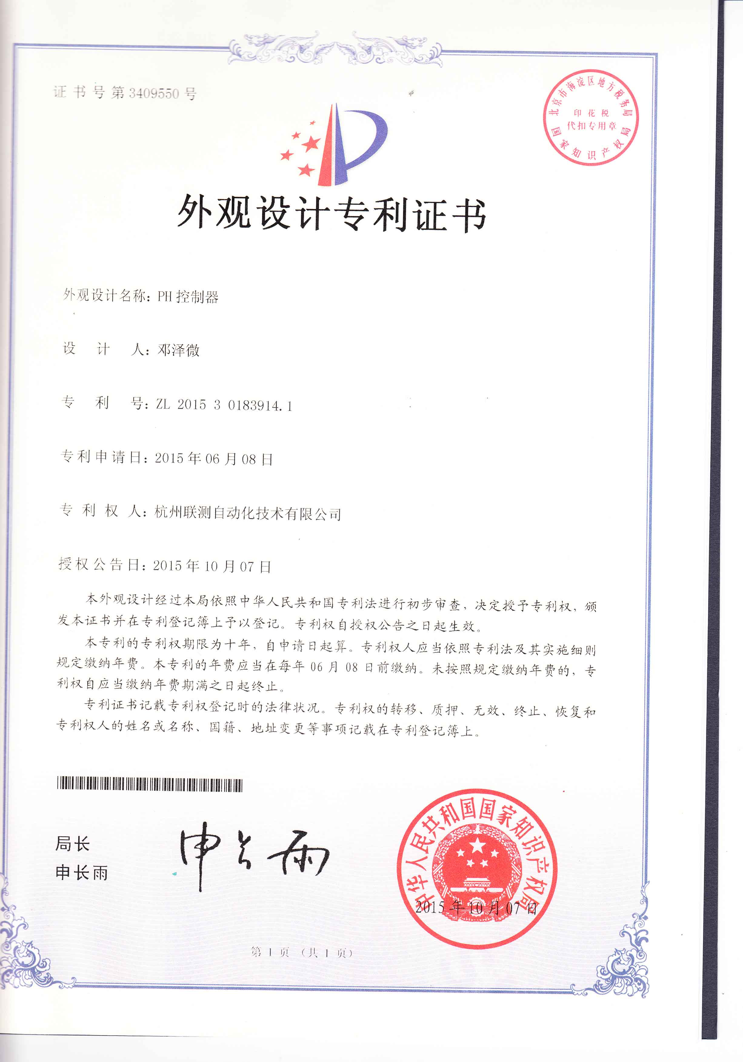 n,n-二甲基芐胺bdma在聚氨酯硬泡體系中的應用，實現(xiàn)快速固化和優(yōu)異的保溫性能。