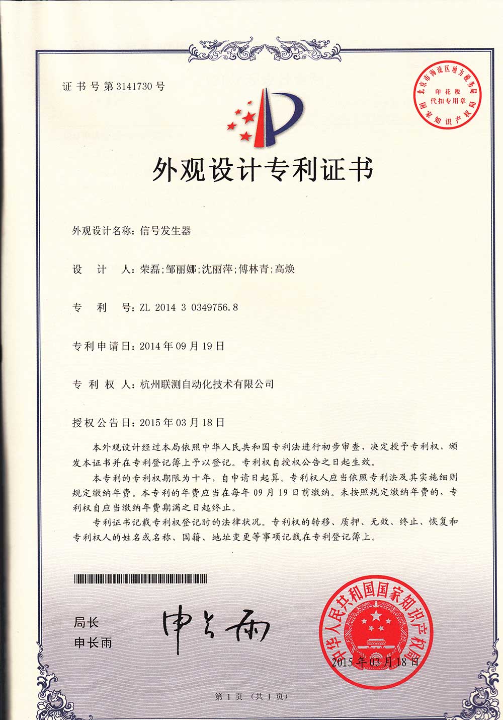 N-環己基-二丙烯三胺 CHAPAPA CAS No:5332-73-0，是替代傳統高揮發性胺類固化劑的升級選擇